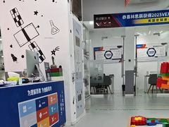 -斯坦星球AI编程·机器人科创·乐高科学·信奥·思维·专注力·STEM·竞赛考级(高新区绿宝广场龙湖狮山天街学习中心)