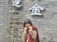 -邱金小炒·30 年盐帮江湖菜(自贡店)