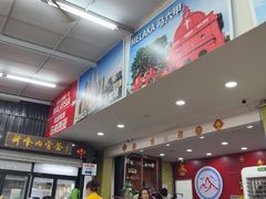 -新峰肉骨茶