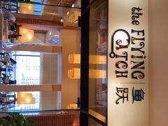 -香格里拉鱼跃地中海西餐厅·牛排披萨