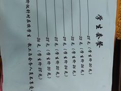 -南芳园