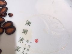 -沅江水·湖南家宴(南村万博长隆商圈店)