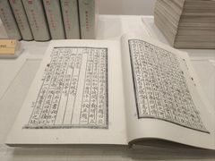-江宁织造博物馆