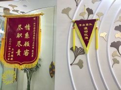 -芳朵美容养生SPA