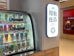 -Blueglass酸奶(华贸购物中心店)