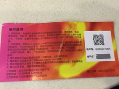 新影联·华谊兄弟影院-新影联·华谊兄弟影院(望京店)