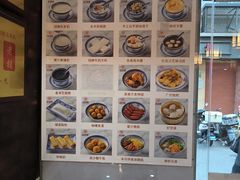 -双喜老铺(人民广场店)