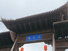 -雁门关景区