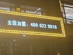 -巴鼎火锅(大学路店)
