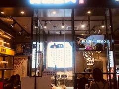 门面-自黑豆夫·臭豆腐夹馍(四海唐人街店)