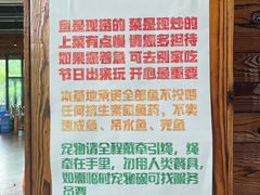 -天源渔港农庄