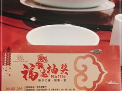-韶关经律论国际酒店温泉