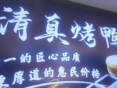 -紫光园(劲松店)