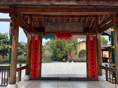 -云南民族村