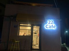 门面-22cafe