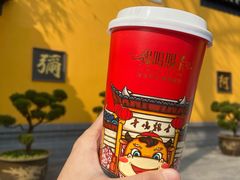 -鸡鸣赐茶(鸡鸣寺路店)