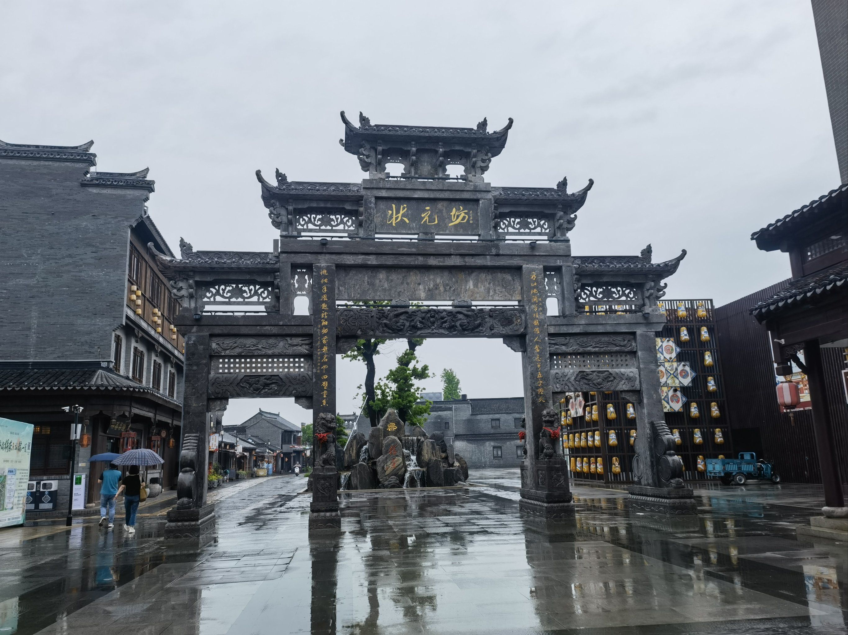 栟茶古镇