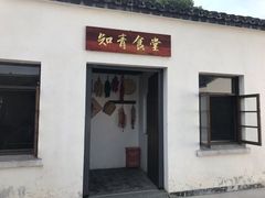 -同里国家湿地公园