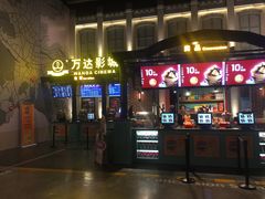 -万达影城 (甘井子万达广场IMAX店)