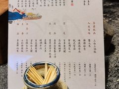 -云不知·私宴(杜甫草堂店)
