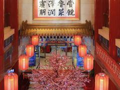 -丰泽园饭店