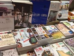 -诚品(信义店)