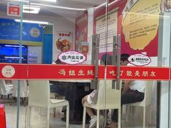 -冯姐生蚝(长隆横琴店)
