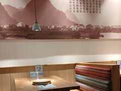 -蜜桃餐厅·伴山(湖滨商业街店)