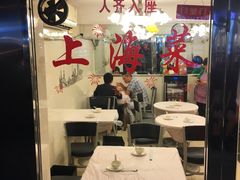 门面-玲珑餐厅(陕西南路店)