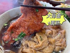 -姑苏面馆(花园路店)