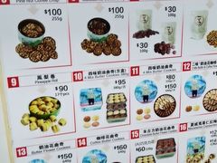 -珍妮曲奇聪明小熊(尖沙咀店)