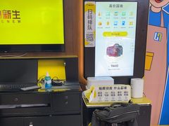 -爱回收(世纪联华浦电店)