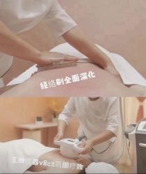 点击看大图 -Lily纤美·科技减脂中心