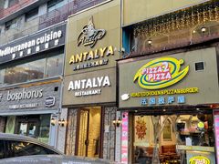 门面-bosphorus 铂斯西餐厅·土耳其烧烤(环市中路店)