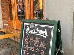 -店溡三(御华名苑愚园路1221弄店)