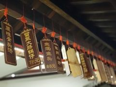 -耿福兴(凤凰美食街店)