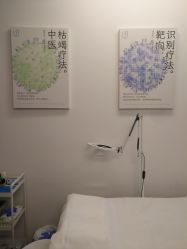 -清疣美疣·痣·斑净肤中心