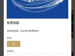 -马记永·兰州牛肉面(3019君尚店)