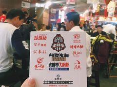 -阿财老铺·老蚌埠龙虾城(华夏总店)