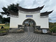 -和顺古镇