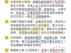 -观音桥步行街