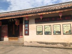 -许驸马府