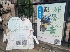 -中国昆曲博物馆