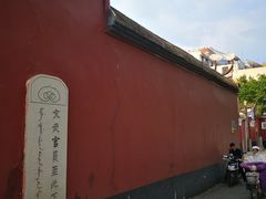 -乌山风景区