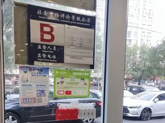-悦宠动物医院(京丰分院)