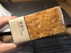 -好利来(温江新尚天地店)