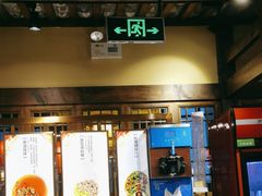 -重庆高老九火锅(昆山万象汇店)