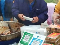 -马文章胖子甑糕(洒金桥店)