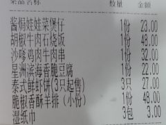 -Aqua Oasis 水天堂(爱山广场店)