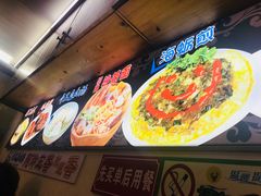 -老闽味沙茶面·姜母鸭(传承35年曾厝垵店)
